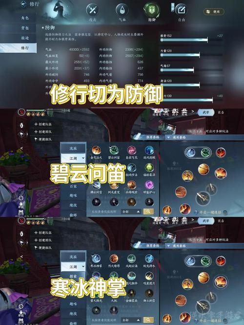 医德游戏攻略详解教你如何轻松通关