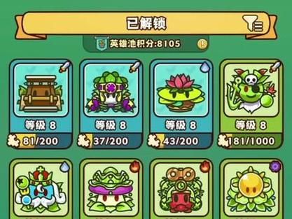 医德游戏攻略详解教你如何轻松通关