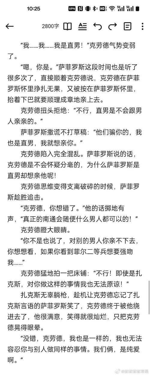 医德绅士游戏背后的故事，开发者创作灵感揭秘