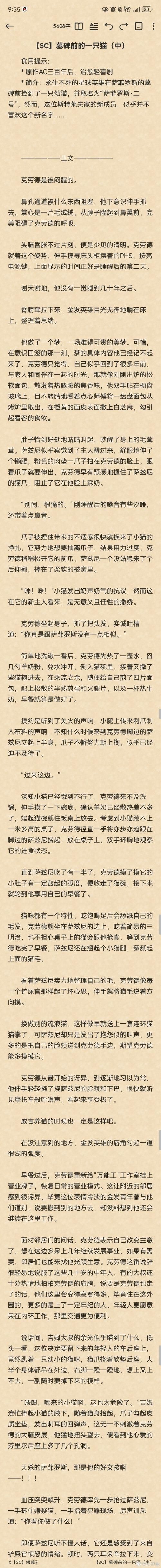 医德绅士游戏背后的故事，开发者创作灵感揭秘