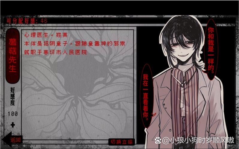 医德绅士游戏背后的故事，开发者创作灵感揭秘