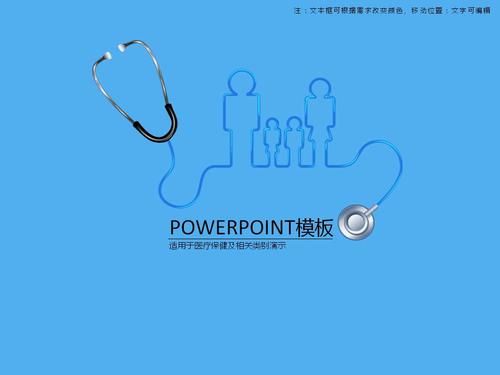 医疗特别护理下载地址大全 免费安全版推荐
