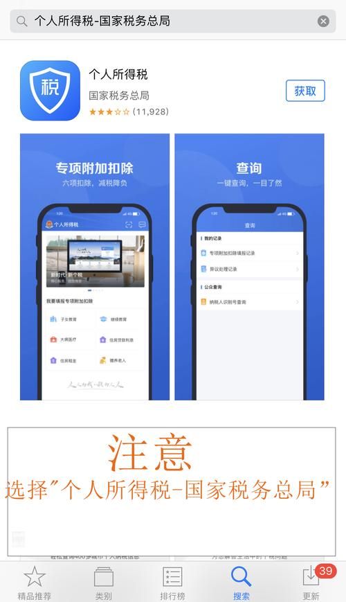 医疗特别护理在哪下载 安卓苹果双平台下载指南