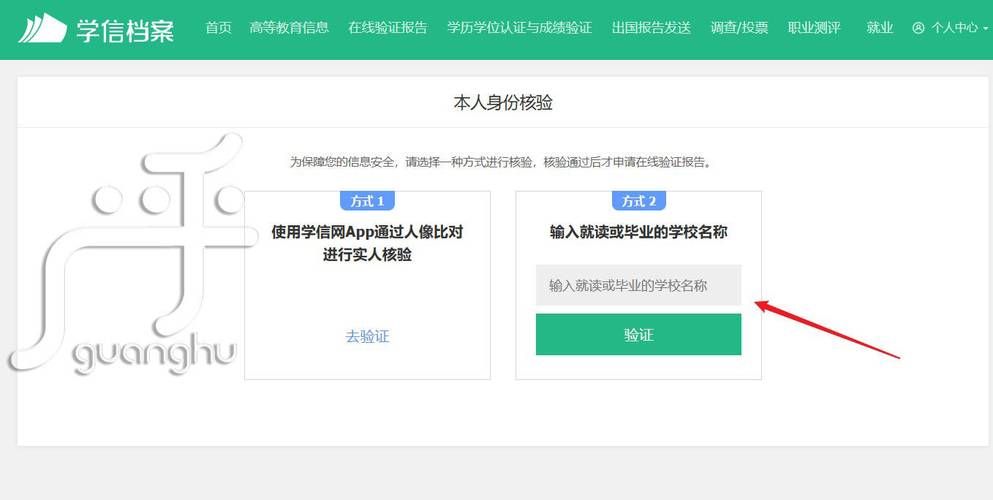 医疗特别护理在哪下载 安卓苹果双平台下载指南
