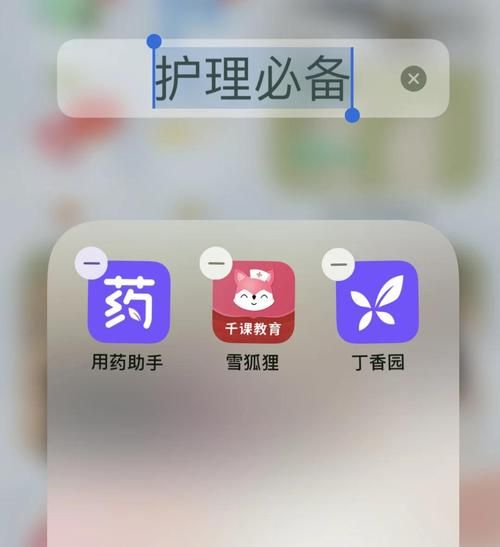 医疗特别护理安卓应用推荐这几款真心好用