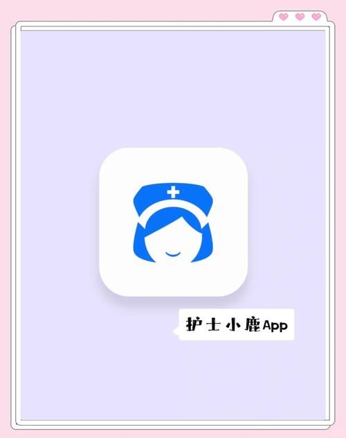 医疗特别护理安卓应用推荐这几款真心好用