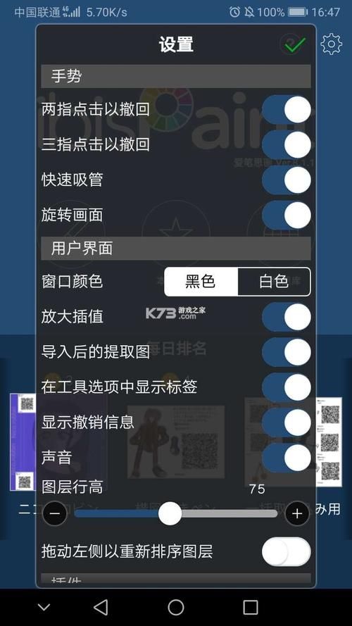 医疗特别护理安卓汉化软件 中文界面操作更简单