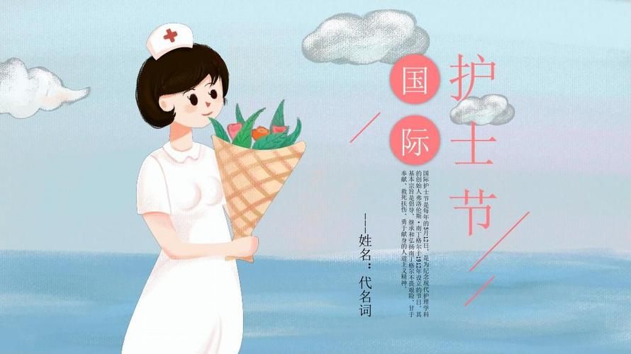 医疗特别护理官方正式版最新版下载安装教程详解