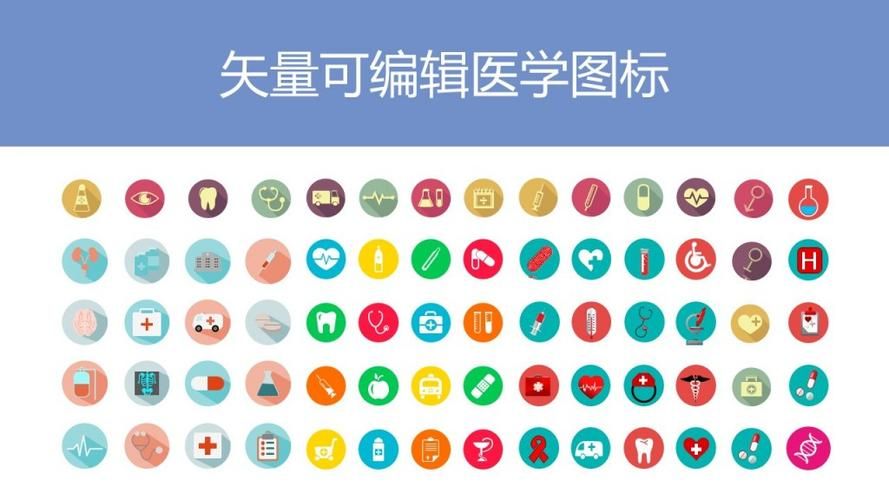 医疗特别护理官方正式版最新版下载安装教程详解