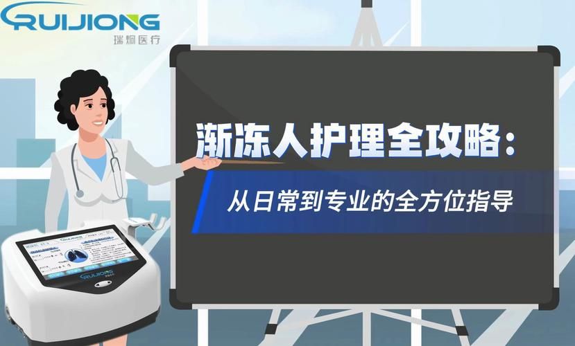 医疗特别护理官方网站提供专业护理服务与健康指导