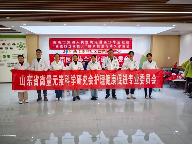 医疗特别护理官网权威专家团队在线答疑解惑
