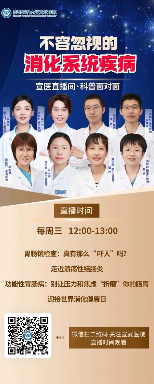 医疗特别护理官网权威专家团队在线答疑解惑