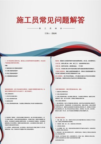 医疗特别护理怎么下载 常见问题解答汇总
