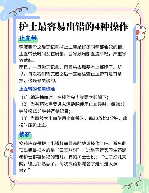 医疗特别护理怎么下载 常见问题解答汇总