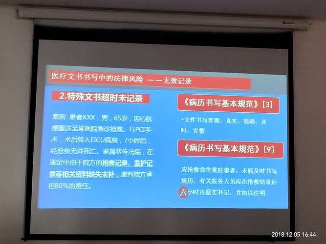 医疗特别护理怎么下载 常见问题解答汇总