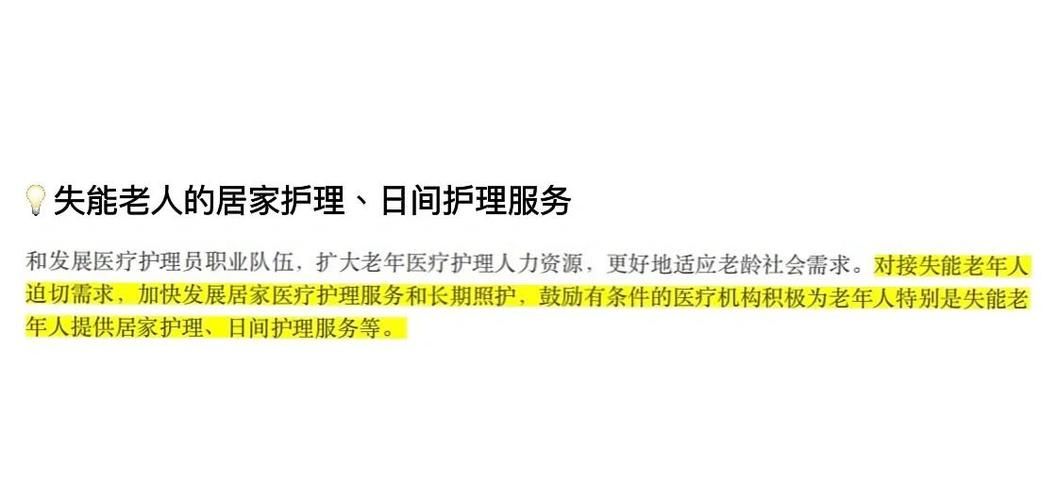 医疗特别护理最新服务项目 满足不同患者需求