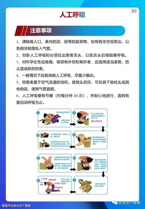 医疗特别护理最新版本实操手册，轻松掌握护理技巧