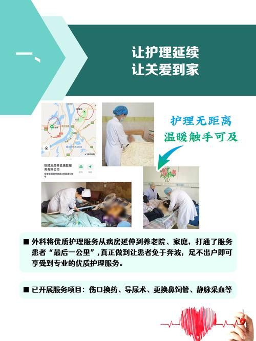 医疗特别护理最新版本是多少 教你快速查看当前版本