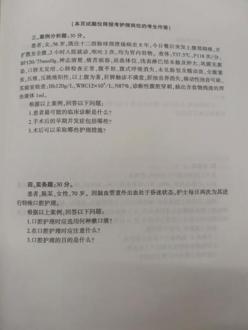 医疗特别护理最新版本是多少 教你快速查看当前版本