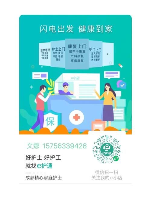 医疗特别护理最新版本是多少 教你快速查看当前版本
