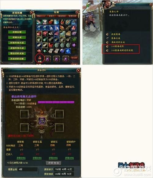 医疗特别护理杨过游戏高手进阶技巧分享
