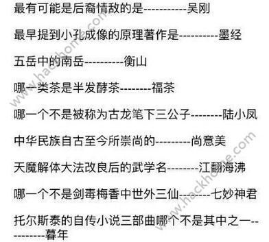 医疗特别护理杨过游戏高手进阶技巧分享