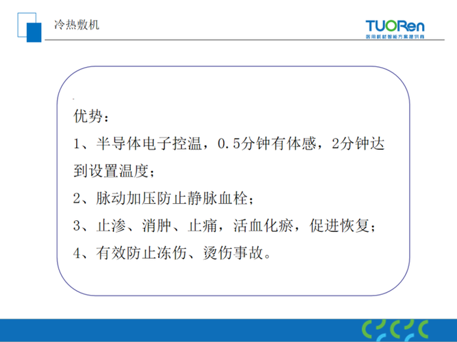 医疗特别护理汉化版下载 最新中文版免费获取
