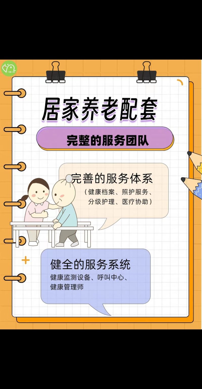 医疗特别护理汉化版下载 最新中文版免费获取
