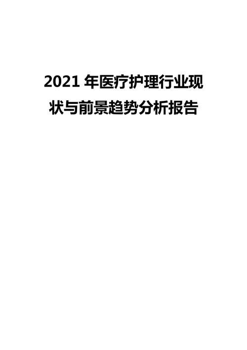 医疗特别护理汉化版最新更新内容一览 这些改动要知道