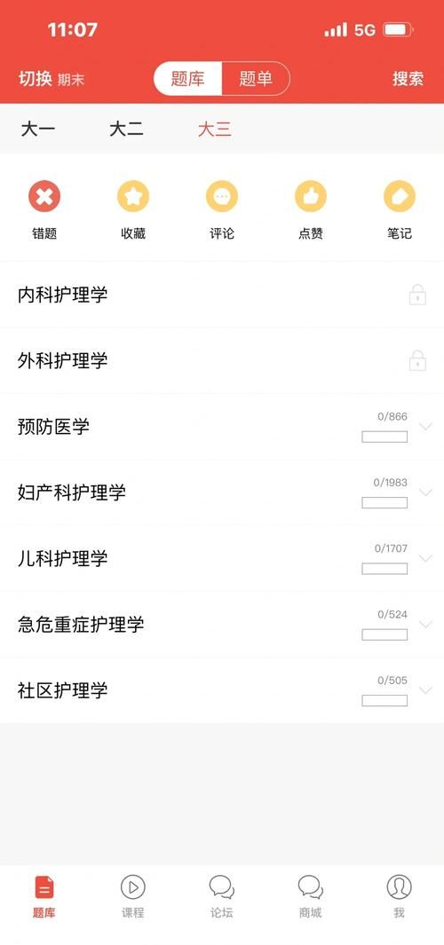 医疗特别护理游戏下载推荐，专业护理模拟轻松玩