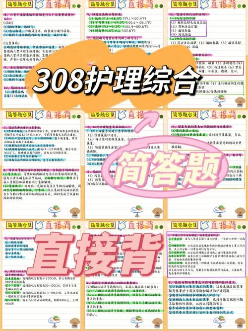 医疗特别护理游戏官网攻略 快速掌握护理知识