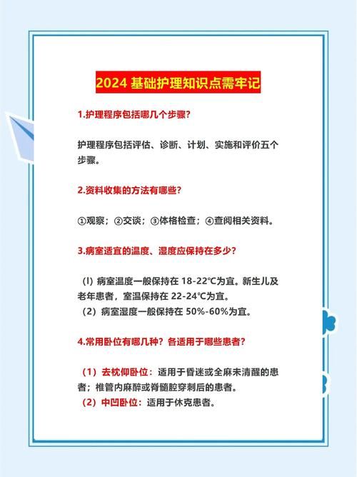 医疗特别护理游戏官网攻略 快速掌握护理知识