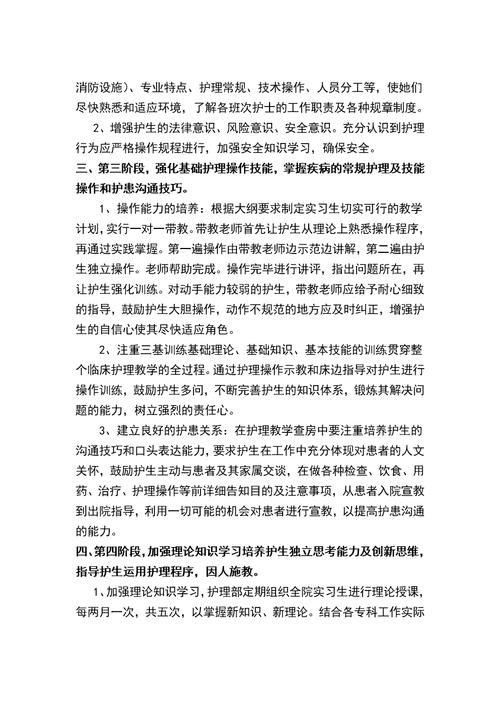 医疗特别护理游戏官网攻略 快速掌握护理知识
