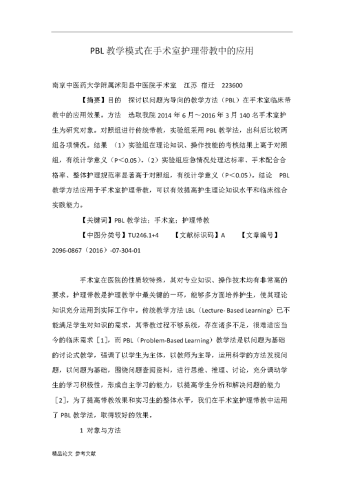 医疗特别护理游戏官网攻略 快速掌握护理知识