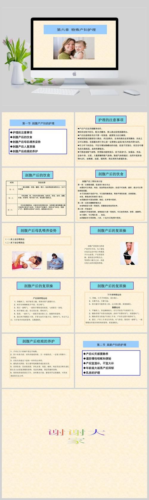 医疗特别护理游戏官网攻略 快速掌握护理知识