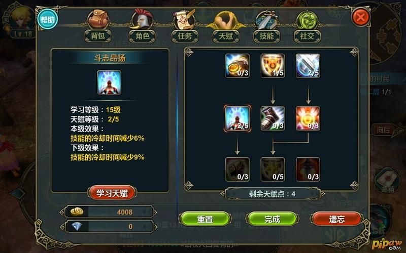 医疗特别护理游戏攻略必备道具与技能