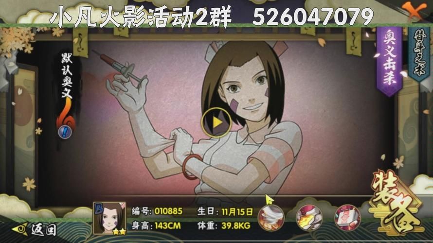 医疗特别护理游戏攻略必备道具与技能