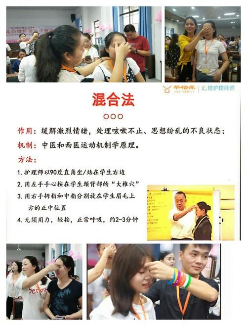 医疗特别护理游戏攻略必备道具与技能