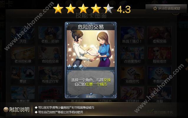 医疗特别护理游戏攻略必备道具与技能