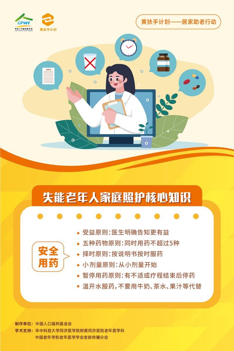 医疗特别护理版本大全 最新护理方法全面解析