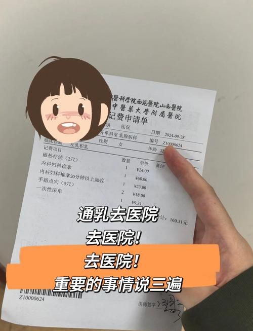 医院的诱惑安卓汉化版攻略 新手必看玩法解析