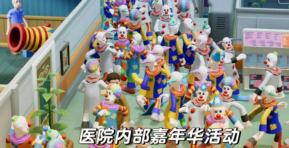 医院的诱惑安卓游戏 体验真实医院经营乐趣
