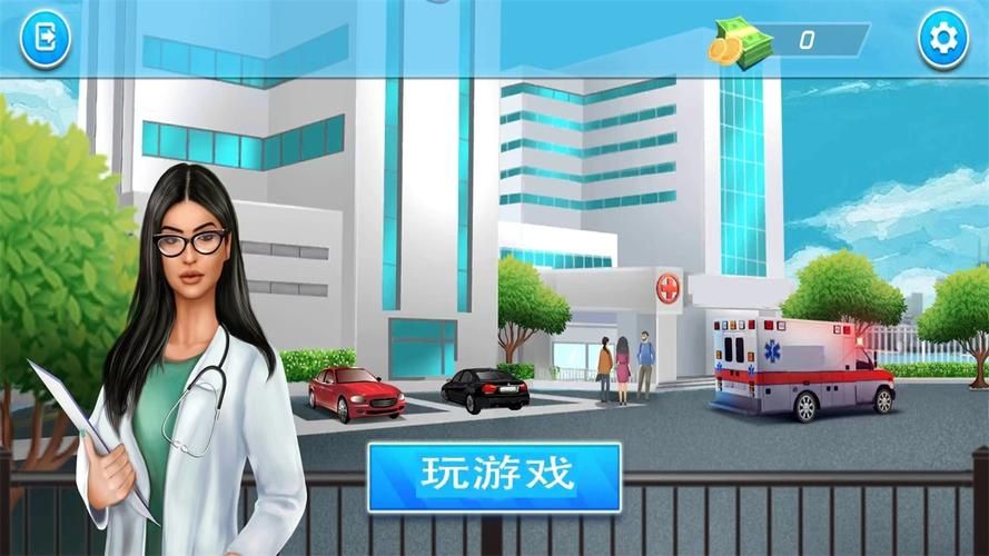 医院的诱惑安卓游戏 体验真实医院经营乐趣