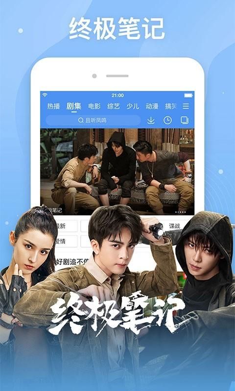 医院的诱惑官方正式版最新版下载安装指南