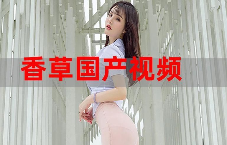 医院的诱惑官方网站资源大全免费观看高清视频