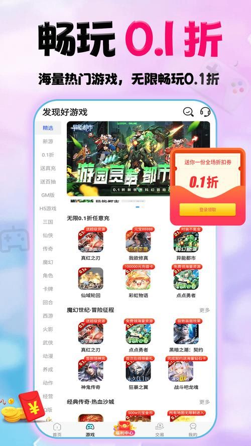 医院的诱惑手游下载安卓 2024最新破解版一键安装