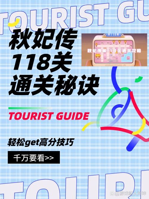 医院的诱惑最新版本攻略教你轻松通关不卡关