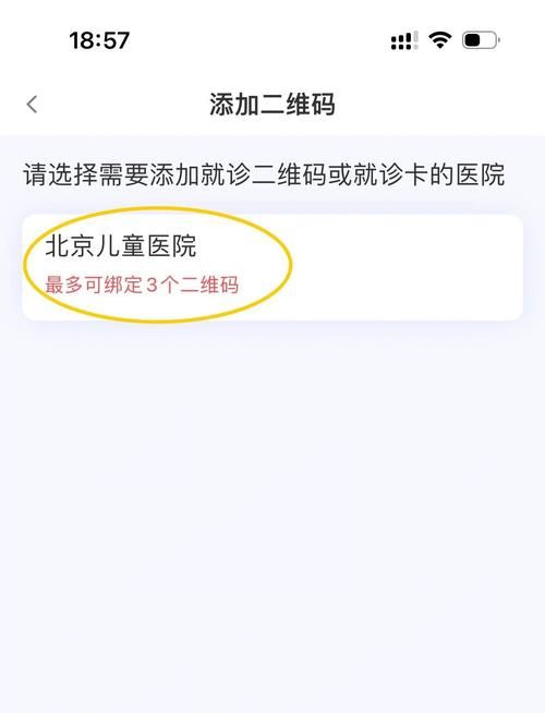 医院的诱惑最新版本攻略教你轻松通关不卡关