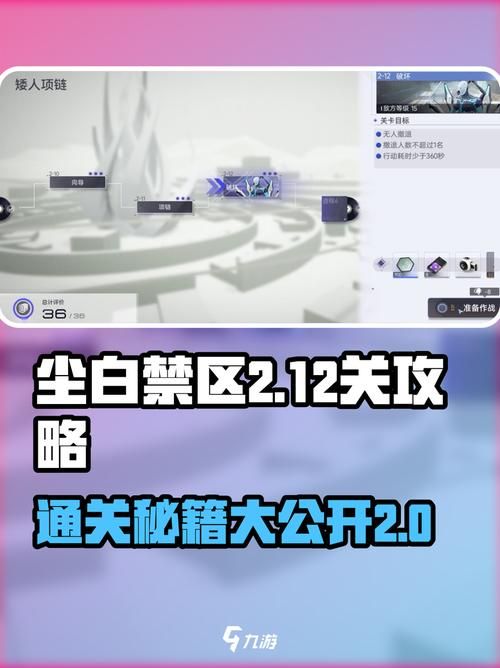 医院的诱惑最新版本攻略教你轻松通关不卡关