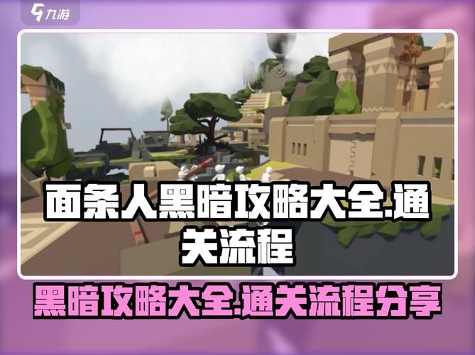 医院的诱惑最新版本攻略教你轻松通关不卡关